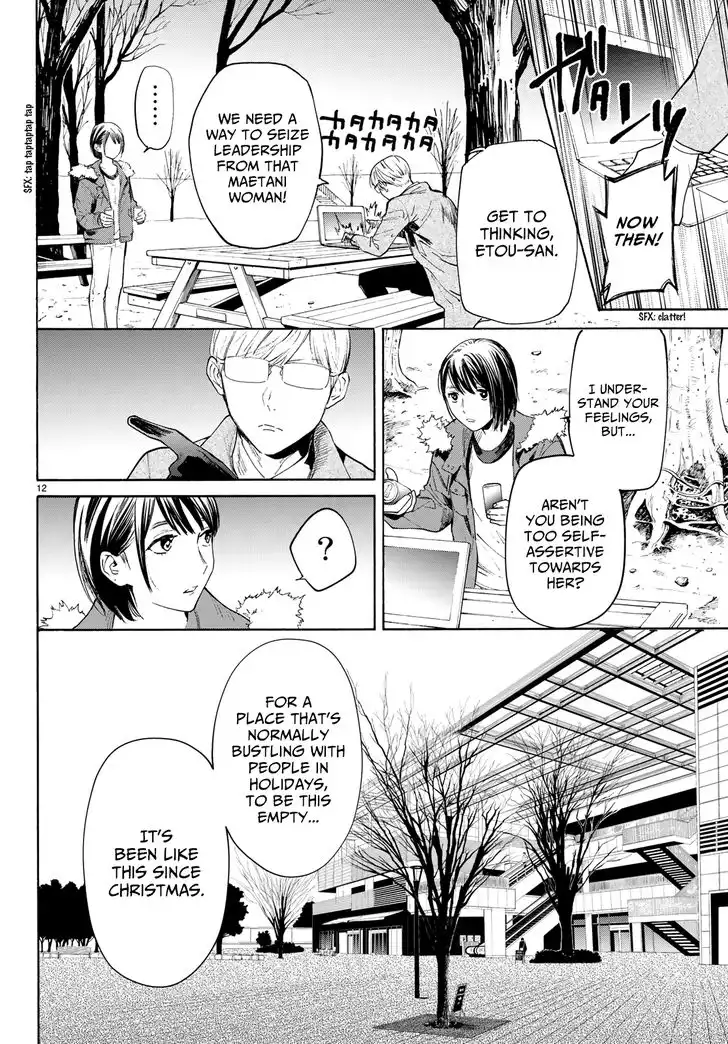 Konya wa Tsuki ga Kirei Desu ga, Toriaezu Shi ne Chapter 36 14